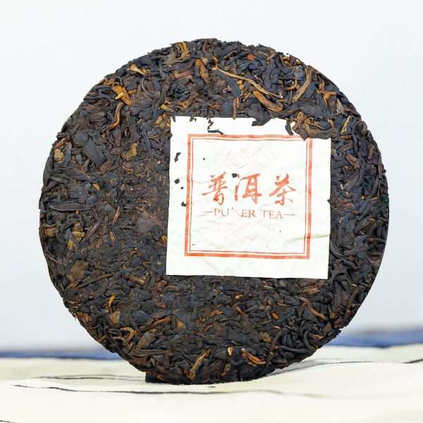 Pu'er ripe red tea - Image 2